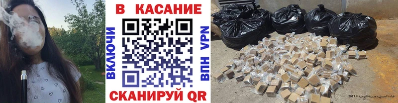 Купить Кстово Амфетамин APVP Меф мяу мяу блэк спрут ONION Марихуана