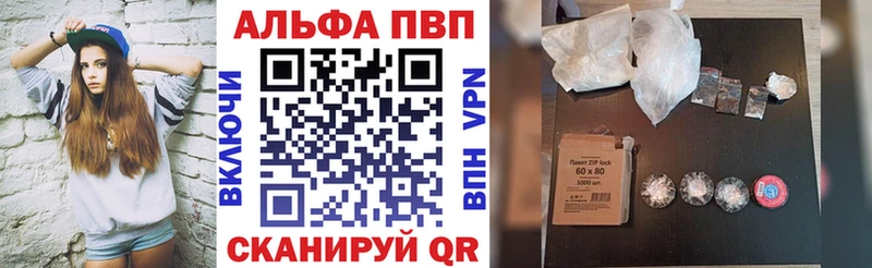 Альфа ПВП СК КРИС Кстово