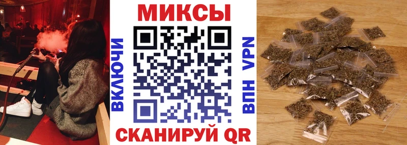 Бутират вода Кстово