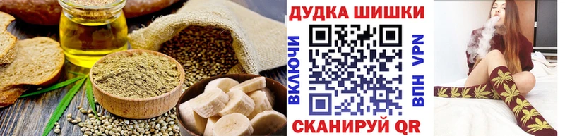 Печенье с ТГК марихуана  хочу   Кстово 