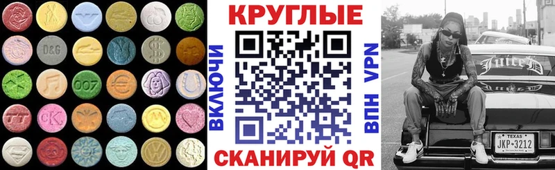 Ecstasy Philipp Plein  Кстово 