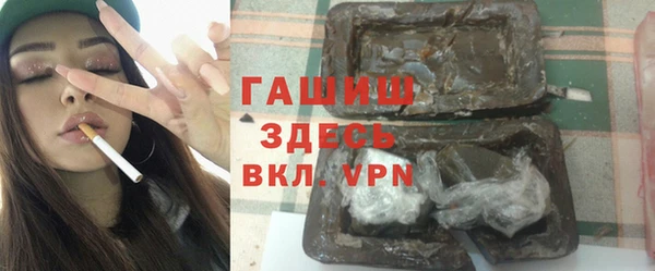 кристаллы Балабаново