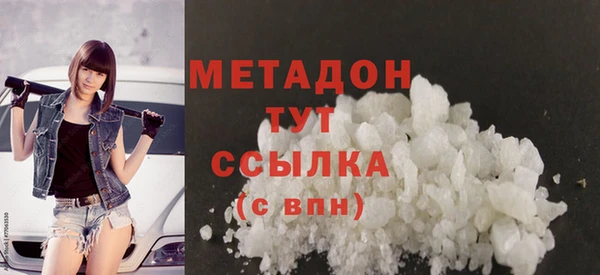 кристаллы Балабаново