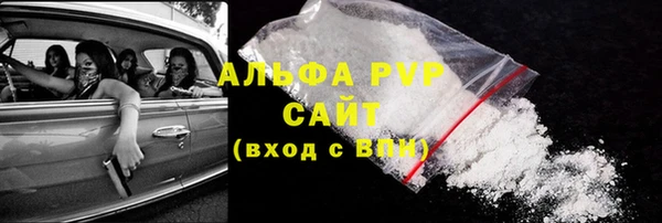 кристаллы Балабаново