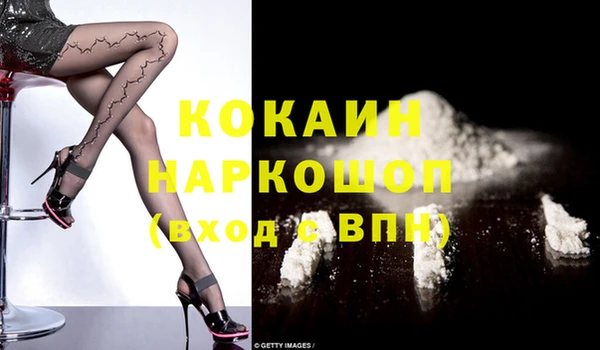 кристаллы Балабаново