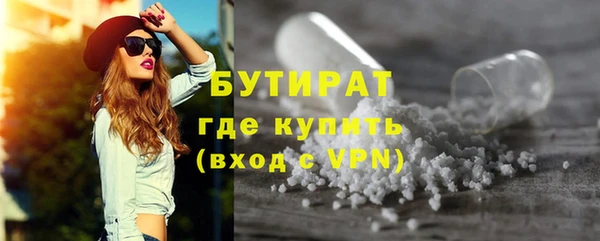 марихуана Баксан