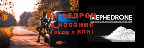 кристаллы Балабаново