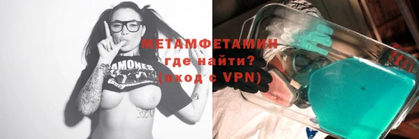 кристаллы Балабаново