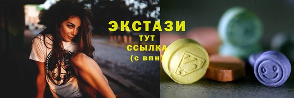 кристаллы Балабаново