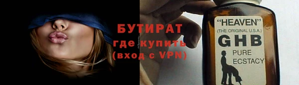 хмурый Балахна