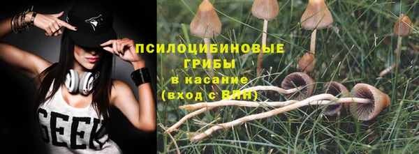 кристаллы Балабаново