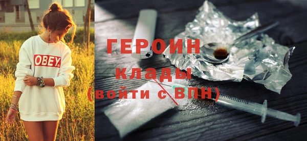 марихуана Баксан