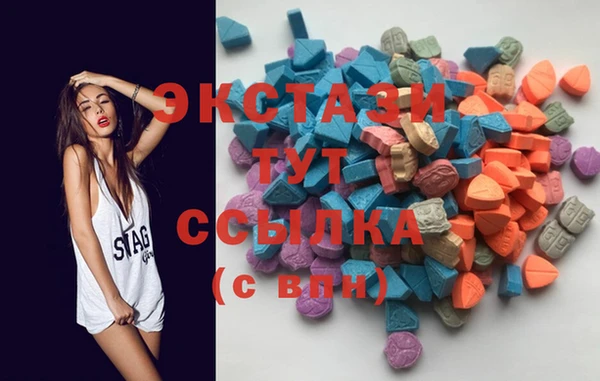 кристаллы Балабаново