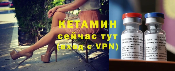 кристаллы Балабаново