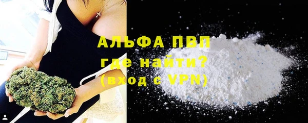 кристаллы Балабаново