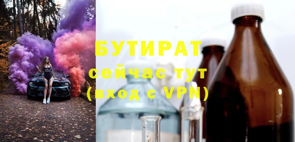 кристаллы Балабаново