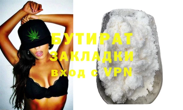 марихуана Баксан