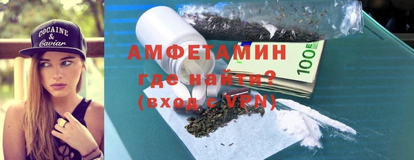 кристаллы Балабаново