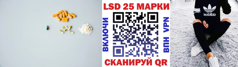ЛСД экстази ecstasy  Кстово 