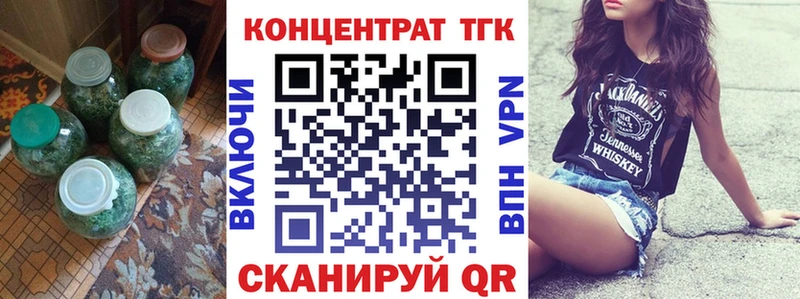 наркота  Кстово  ТГК концентрат 